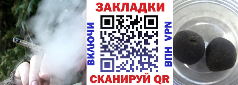 Купить закладку МАРИХУАНА  Меф мяу мяу  Cocaine  А ПВП  Гашиш  Губаха