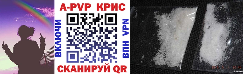 Alfa_PVP крисы CK  Купить закладки  Губаха 