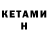 Кодеин напиток Lean (лин) LostCoffeeMan