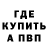 БУТИРАТ вода Aaron Paulsen