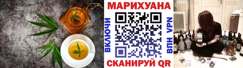 Canna-Cookies конопля  Купить закладки  Губаха 