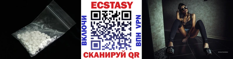 ЭКСТАЗИ 99%  Купить где  Губаха 