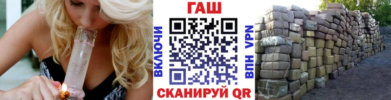 Купить где  Губаха  ГАШ хэш 