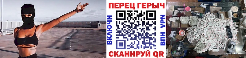 Купить  Губаха  Героин герыч 