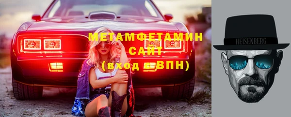 мдма Новозыбков