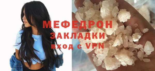 хмурый Нягань