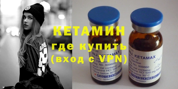 кокаин Няндома