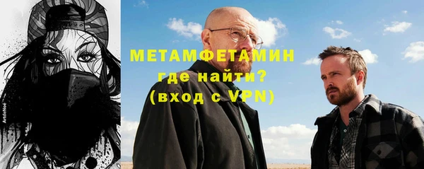 ALPHA-PVP Нязепетровск
