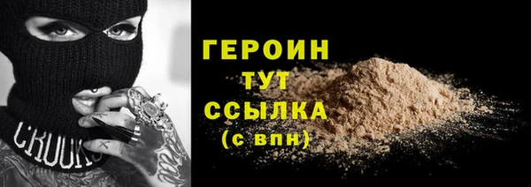 экстази Новокубанск