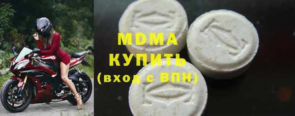 экстази Новокубанск