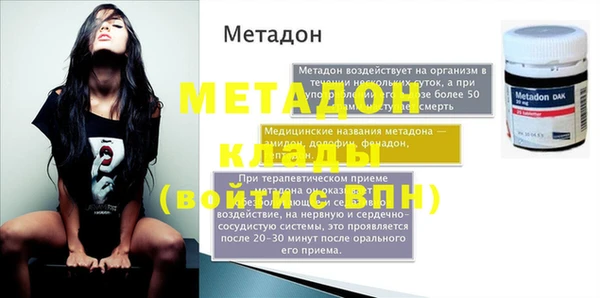 экстази Новокубанск