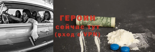 мдма Новозыбков