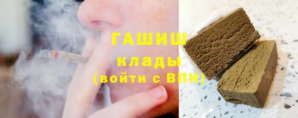 мдма Новозыбков