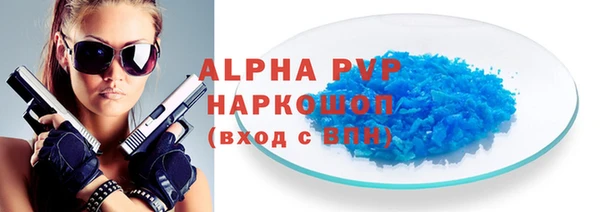 мдма Новозыбков