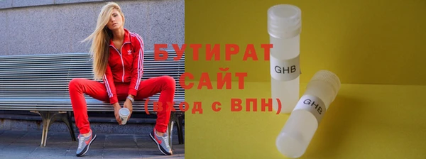 экстази Новокубанск