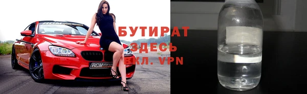 экстази Новокубанск