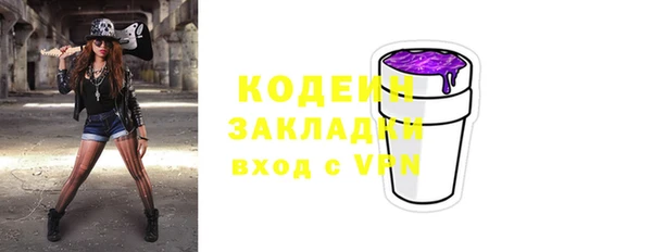мдма Новозыбков