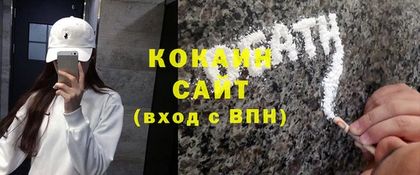 каннабис Новодвинск