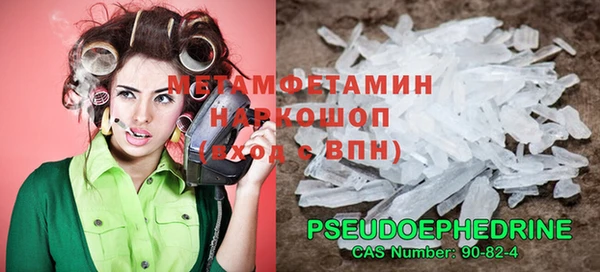 ALPHA-PVP Нязепетровск
