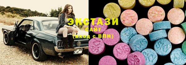 экстази Новокубанск