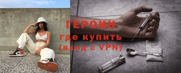мдма Новозыбков