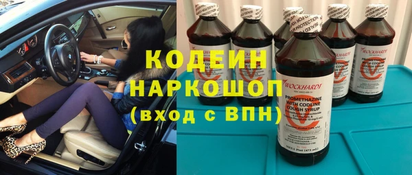 ALPHA-PVP Нязепетровск