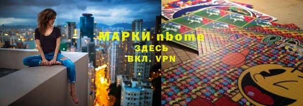 мдма Новозыбков