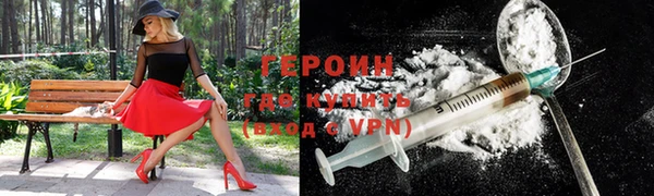 экстази Новокубанск