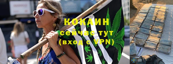 экстази Новокубанск