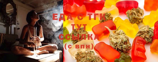 экстази Новокубанск
