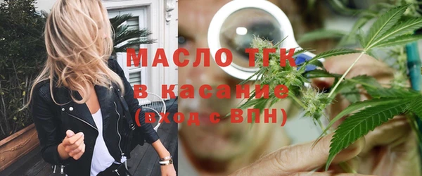 экстази Новокубанск