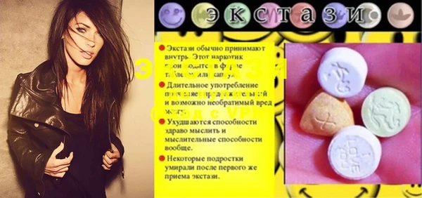 мдма Новозыбков