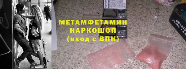 экстази Новокубанск
