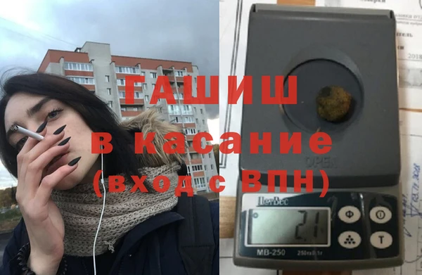 мдма Новозыбков
