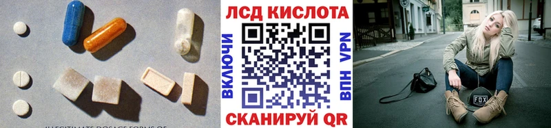 ЛСД экстази ecstasy  Купить закладки  Губаха 