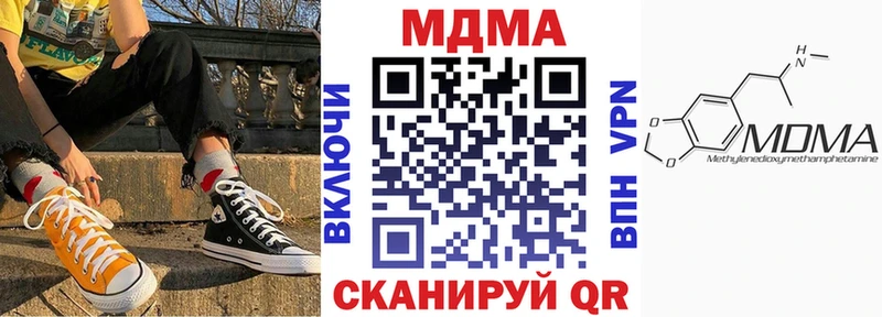 Купить где  Губаха  MDMA молли 