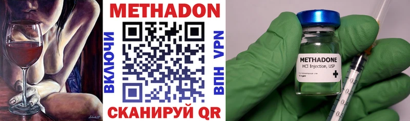 Метадон мёд  Купить  Губаха 